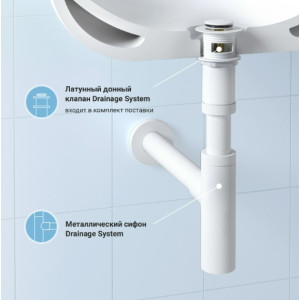 Сифон Wellsee Drainage System 182123002 (с донным клапаном) материал