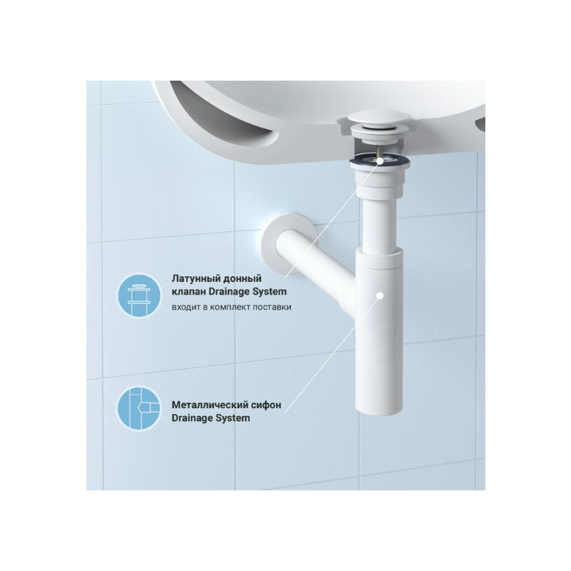 Сифон Wellsee Drainage System 182123003 (с донным клапаном) материал