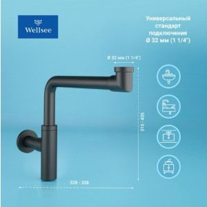 Сифон Wellsee Drainage System 182125003 (с донным клапаном) размеры