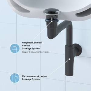 Сифон Wellsee Drainage System 182125003 (с донным клапаном) материал