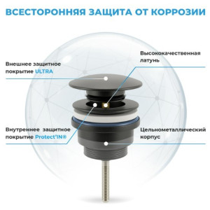 Сифон Wellsee Drainage System 182125003 (с донным клапаном) материал клапан