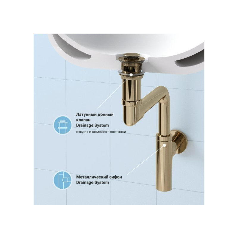 Сифон Wellsee Drainage System 182126002 (с донным клапаном) материал