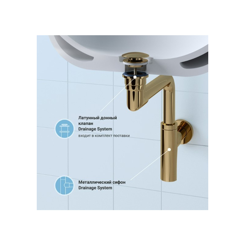 Сифон Wellsee Drainage System 182126003 (с донным клапаном) материал