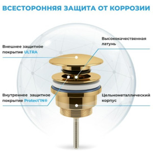 Сифон Wellsee Drainage System 182126003 (с донным клапаном) материал клапана