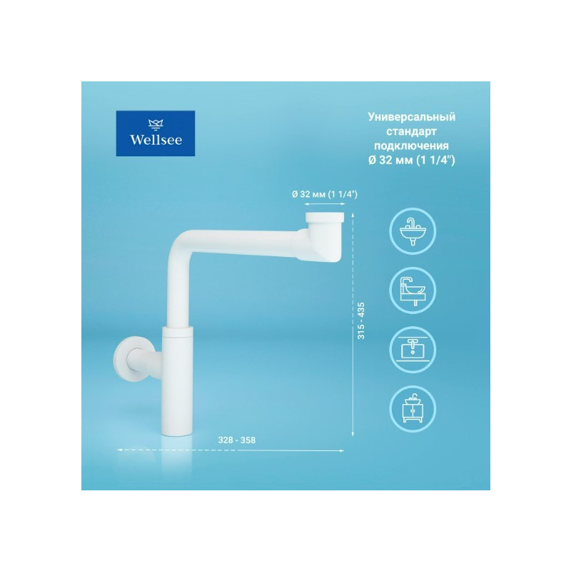 Сифон Wellsee Drainage System 182128001 (с донным клапаном) размеры