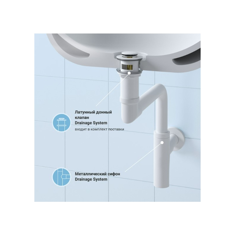 Сифон Wellsee Drainage System 182128001 (с донным клапаном) материал