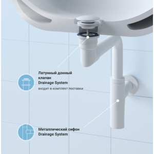 Сифон Wellsee Drainage System 182128003 (с донным клапаном) материал