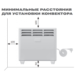 Конвектор Zilon Атлет ZHC-1000 A2.0 ограничения