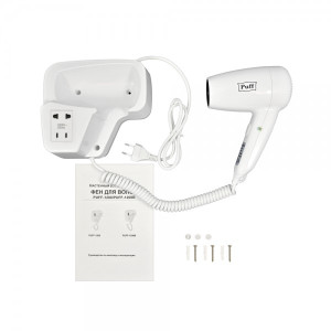 Фен настенный Puff 1200B (с розеткой для бритвы) комплектация