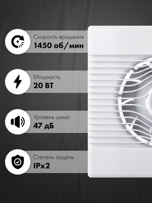 Вытяжной вентилятор airRoxy pRemium150HS характеристики