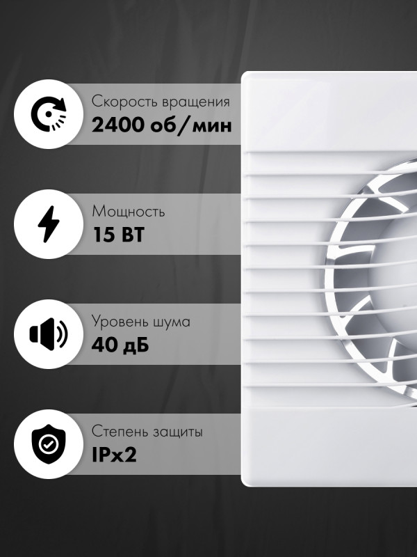 Вытяжной вентилятор airRoxy pRim100TS характеристики