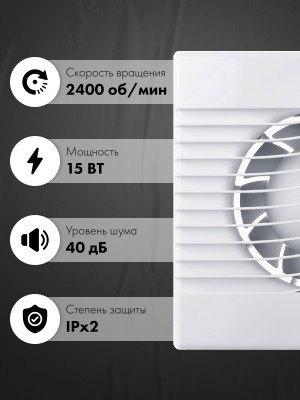 Вытяжной вентилятор airRoxy pRim100TS характеристики