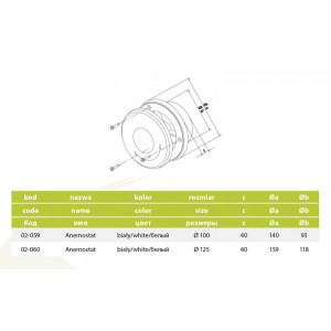 Анемостат приточный airRoxy AA 100 схема