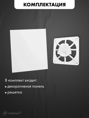 Вентиляционная решетка airRoxy dRim C300-C183 комплектация