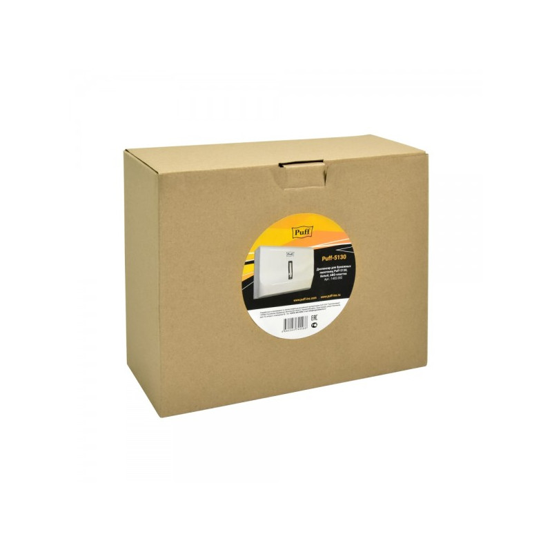 Диспенсер для бумажных полотенец Puff 5130 белый упаковка