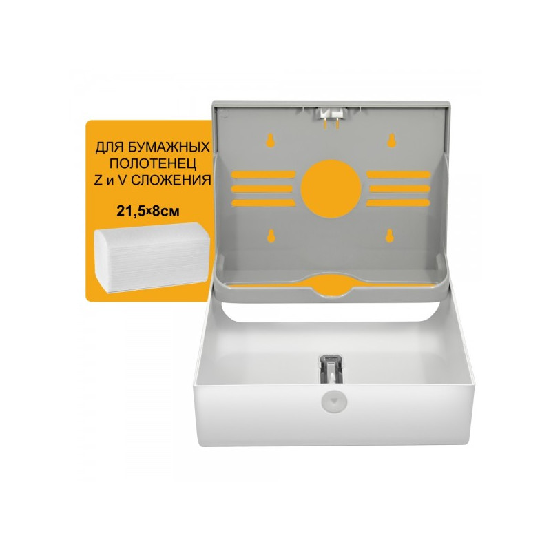 Диспенсер для бумажных полотенец Puff-5130Bl черный внутри