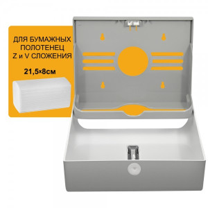 Диспенсер для бумажных полотенец Puff 5130S хром вместимость