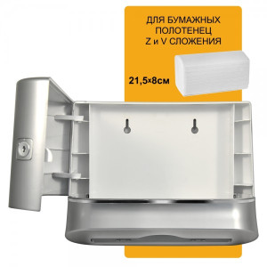 Диспенсер для бумажных полотенец Puff 5135S хром вместимость