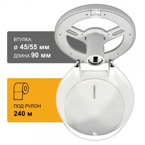 Диспенсер для туалетной бумаги Puff 7135Bl белый/черный вместимость