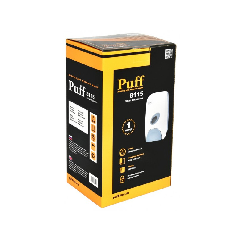 Дозатор жидкого мыла Puff 8115 белый упаковка