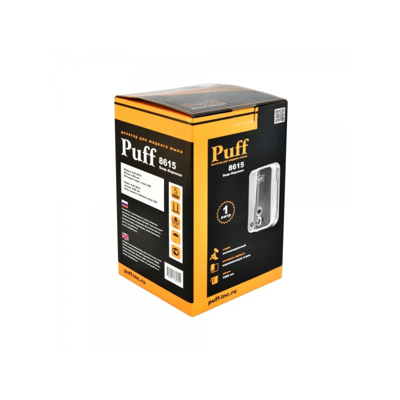 Дозатор жидкого мыла Puff 8615 нержавеющая сталь упаковка
