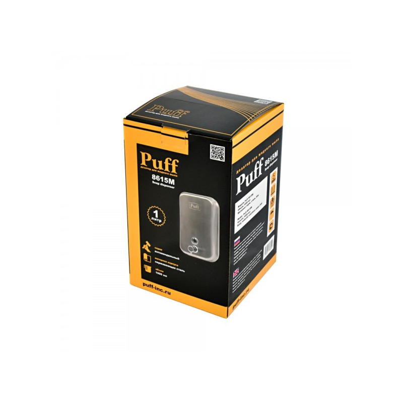 Дозатор жидкого мыла Puff 8615M нержавеющая сталь упаковка