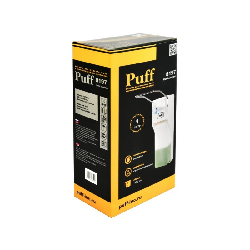 Дозатор универсальный Puff 8197 белый упаковка