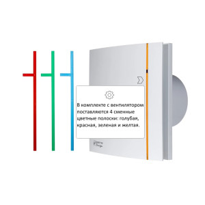 Вытяжной вентилятор Soler&Palau Silent-200 CRZ Design-3C полоски
