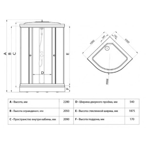 Душевая кабина Triton Лайт А3 ДН4 100х100 параметры