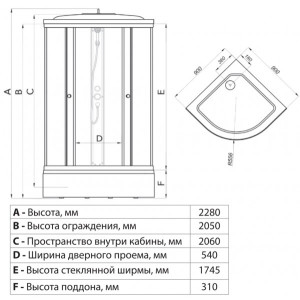 Душевая кабина Triton Лайт В3 ДН4 90х90 параметры
