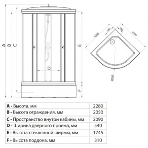 Душевая кабина Triton Лайт В3 ДН4 100х100 параметры