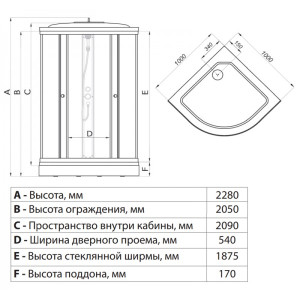 Душевая кабина Triton Стандарт А3 ДН4 100х100 (мозаика) параметры