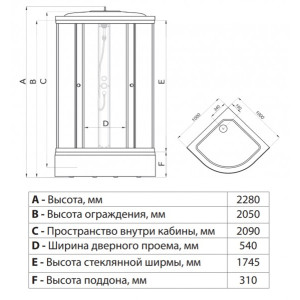 Душевая кабина Triton Стандарт В3 ДН4 100х100 (мозаика) параметры