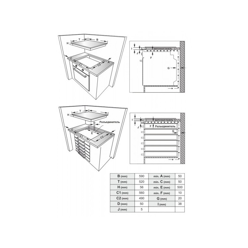 Индукционная варочная панель Exiteq EXH-316IB Black параметры