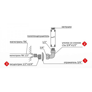 Комплект для подключения Terminus НП 3/4"х 1/2"  (американка со сгоном) схема