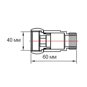 Американка прямая Ростела  1 1/4"х1" г/ш схема