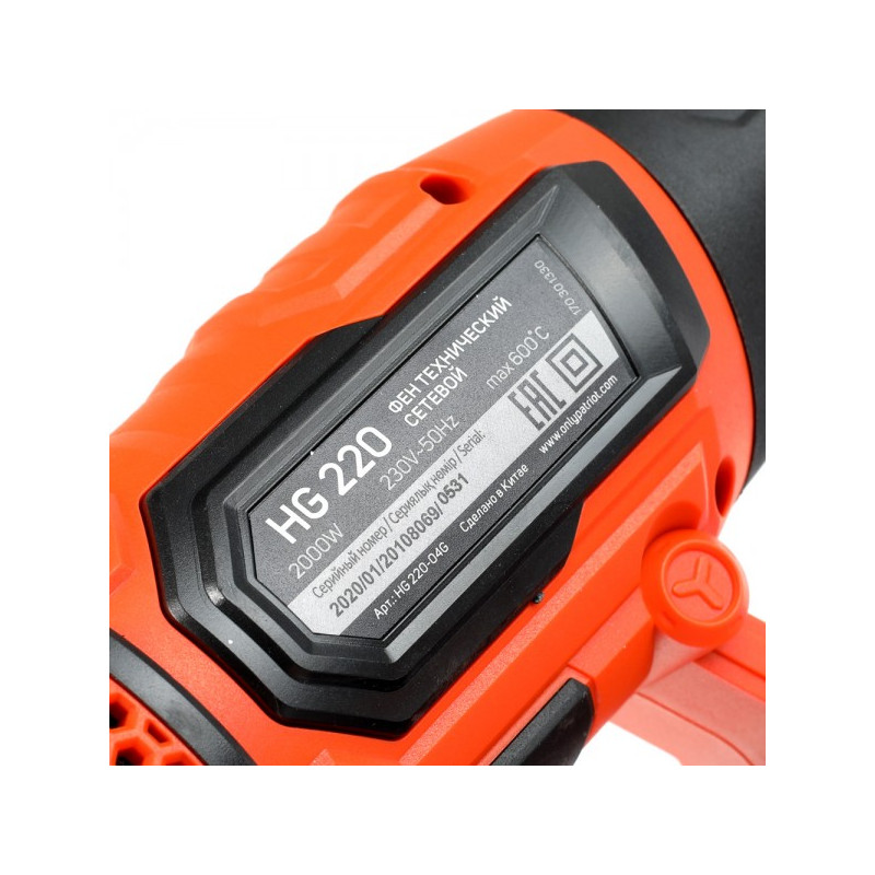 Боковая панель фена Patriot HG 220 170301330