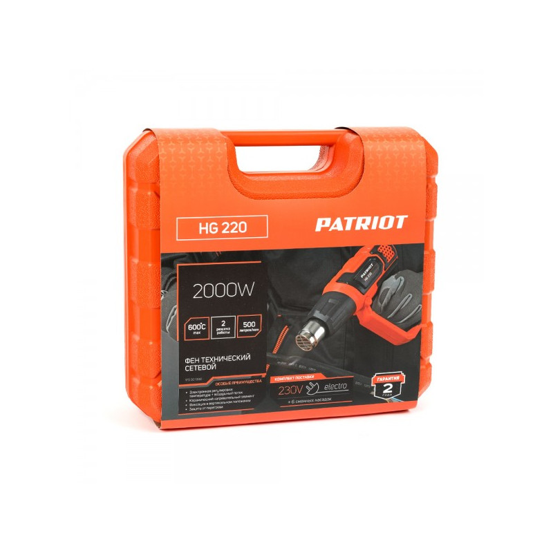 Строительный фен Patriot HG 220 170301330 в упаковке