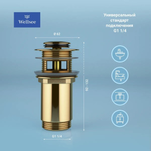 Донный клапан Wellsee Drainage System 182131000