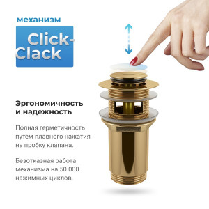 Донный клапан Wellsee Drainage System 182131000