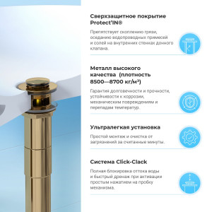 Донный клапан Wellsee Drainage System 182131000