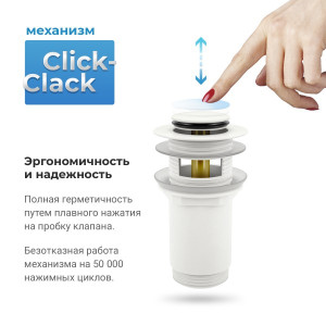 Донный клапан Wellsee Drainage System 182133000