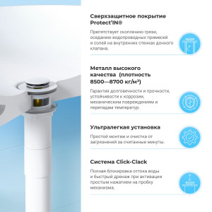 Донный клапан Wellsee Drainage System 182133000