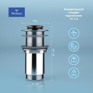 Донный клапан Wellsee Drainage System 182134000