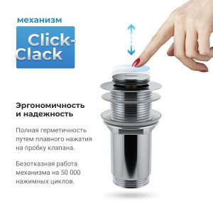 Донный клапан Wellsee Drainage System 182134000