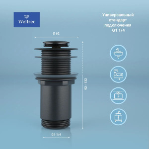 Донный клапан Wellsee Drainage System 182135000