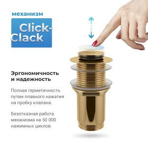 Донный клапан Wellsee Drainage System 182136000