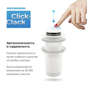 Донный клапан Wellsee Drainage System 182138000