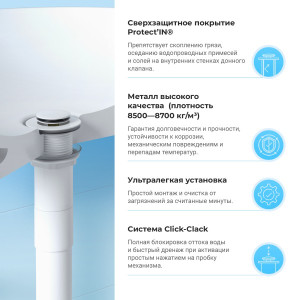 Донный клапан Wellsee Drainage System 182138000