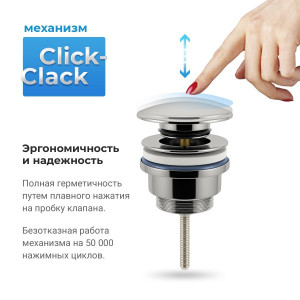 Донный клапан Wellsee Drainage System 182139000